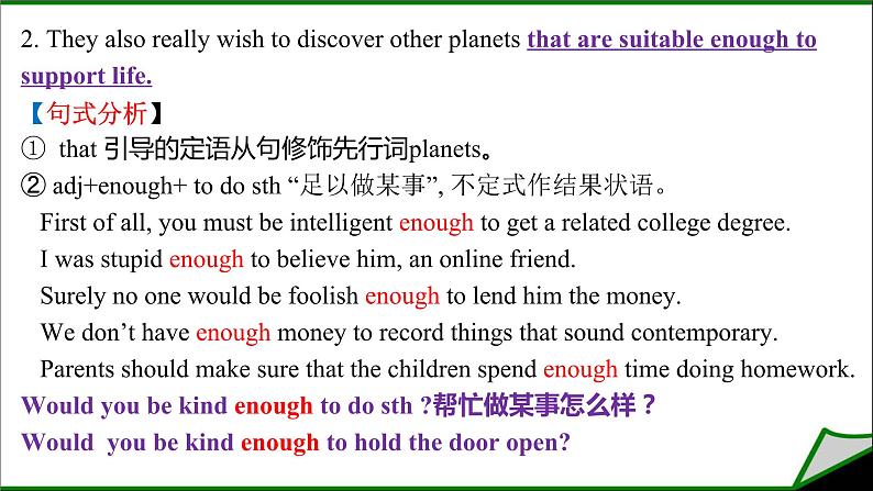 Unit 4 Period 3 Language points课件-2022-2023学年高中英语课堂同步精美课件(人教版2019)(必修第三册)06