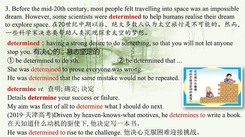 Unit 4 Period 3 Language points课件-2022-2023学年高中英语课堂同步精美课件(人教版2019)(必修第三册)07