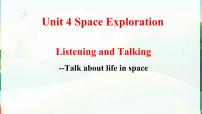 高中英语人教版 (2019)必修 第三册Unit 4 Space Exploration教学ppt课件