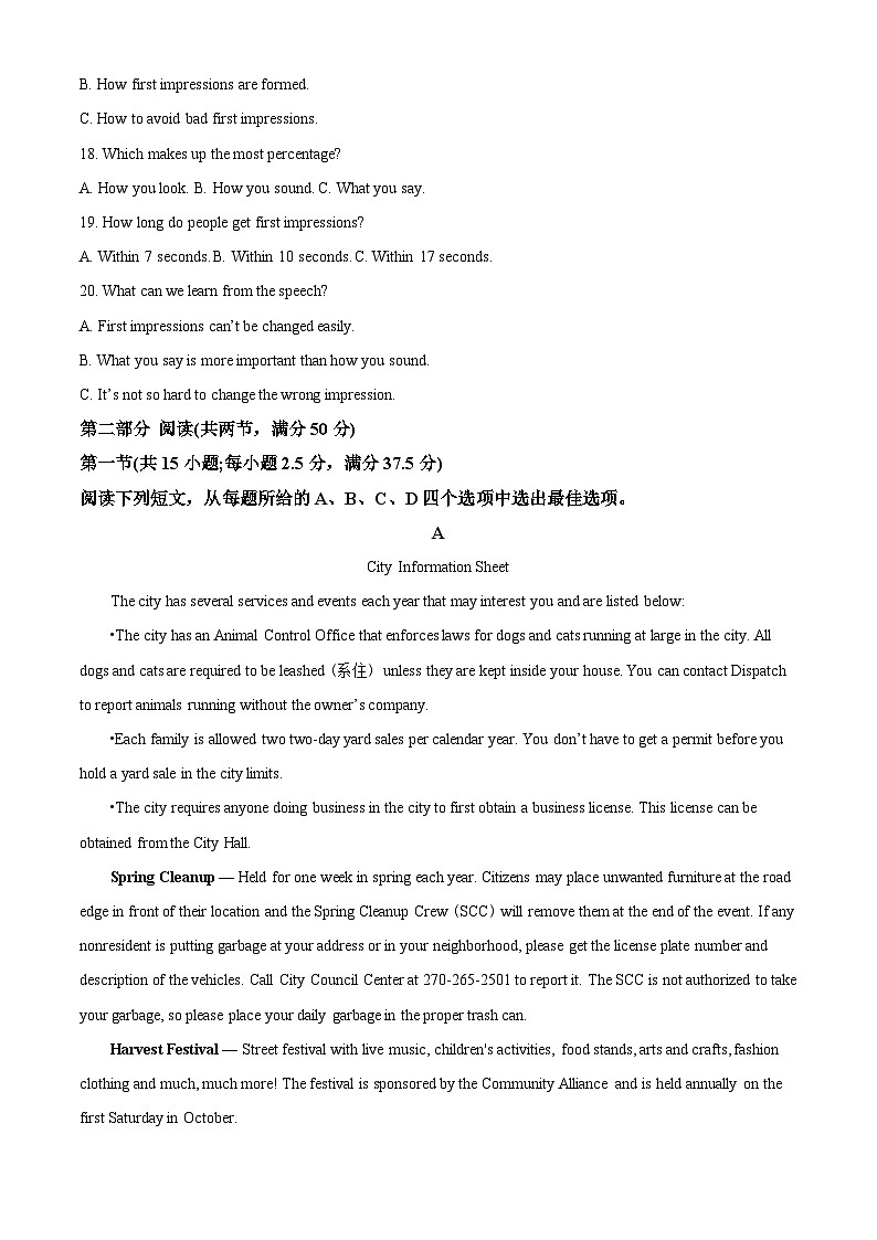 四川省成都列五中学2023-2024学年高二英语上学期10月月考试题(Word版附解析)第3页