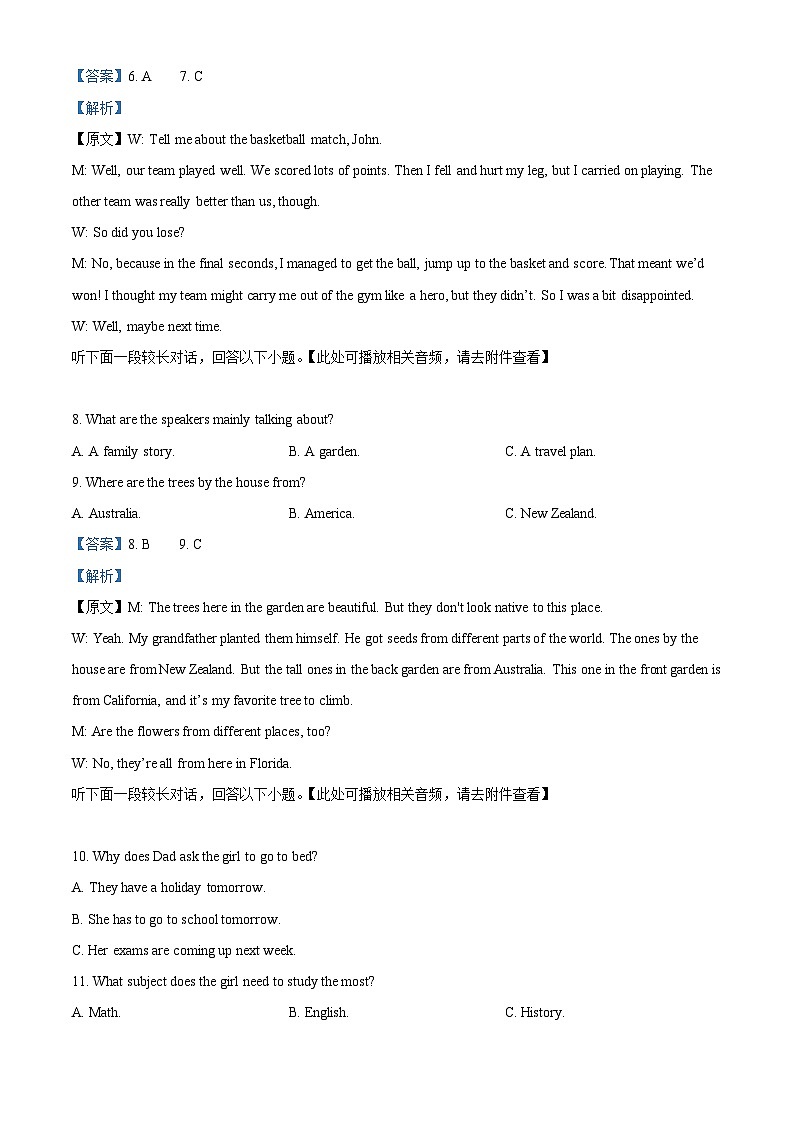 四川省广元中学2023-2024学年高二英语上学期10月月考试题(Word版附解析)03