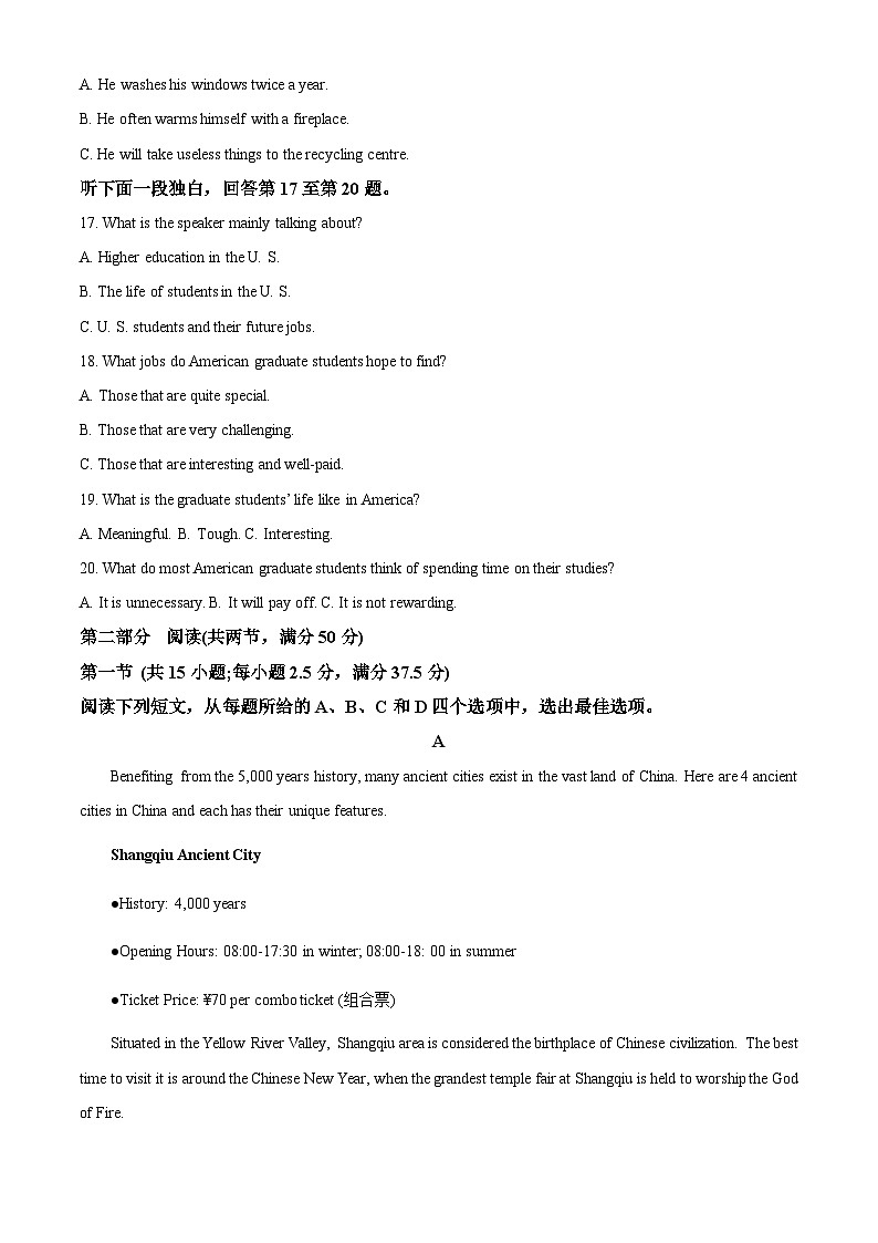 重庆市第八中学2023-2024学年高三英语上学期10月月考试题(Word版附解析)第3页