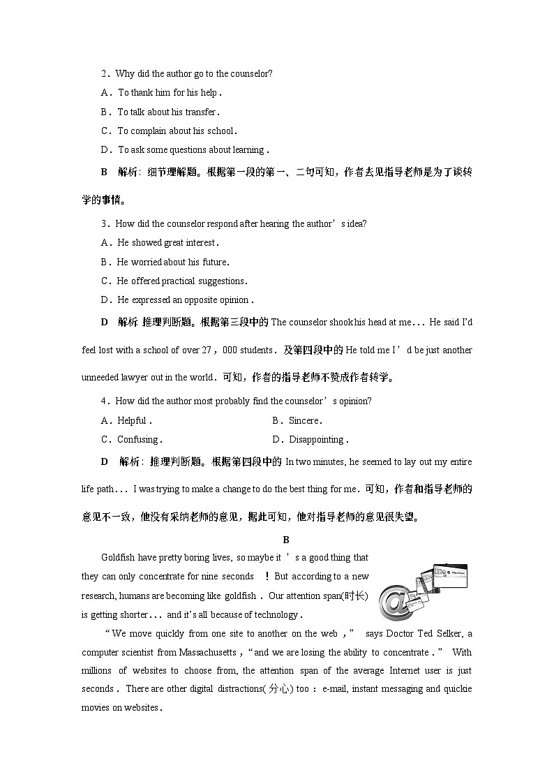 1 UNIT 3  Section Ⅰ 知能演练 轻松闯关-(新教材)高中英语人教版必修2第2页