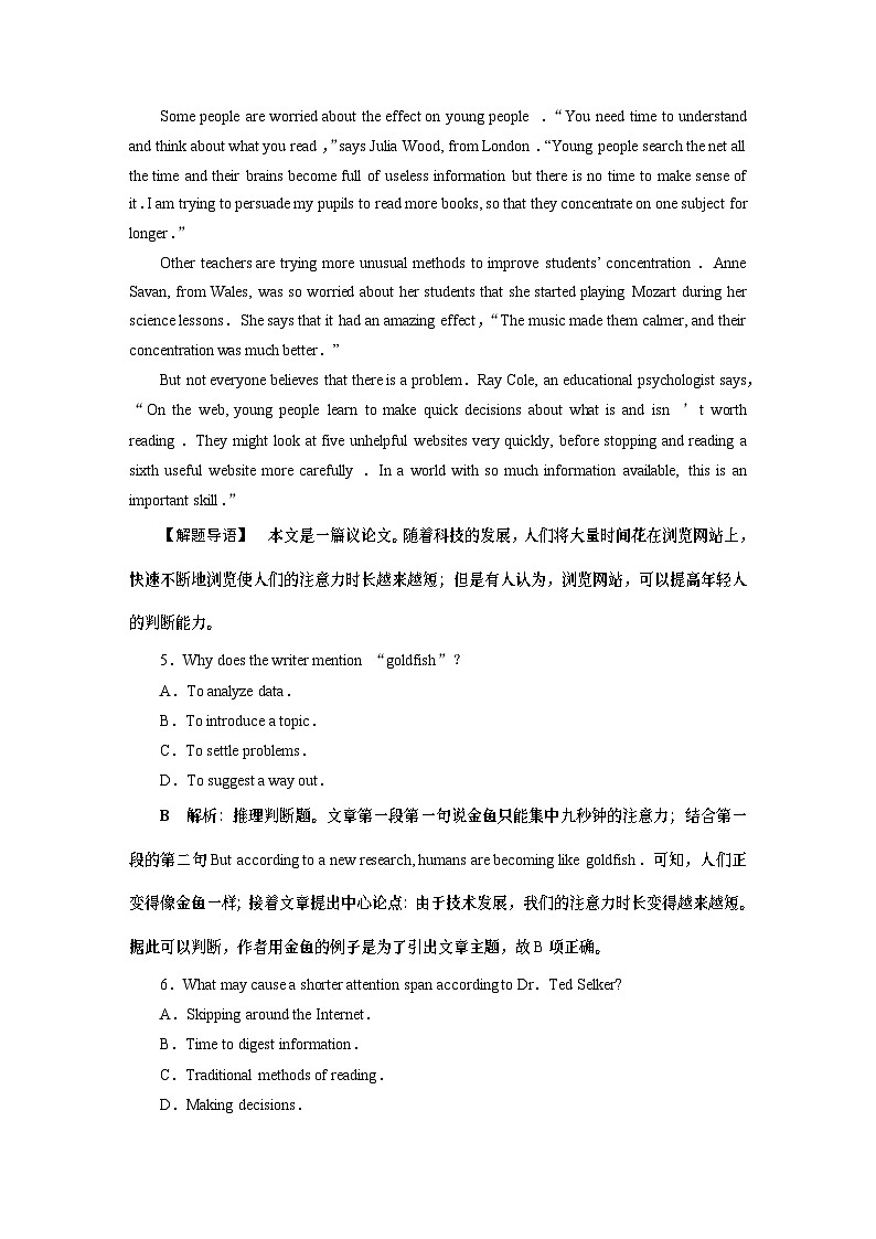 1 UNIT 3  Section Ⅰ 知能演练 轻松闯关-(新教材)高中英语人教版必修2第3页