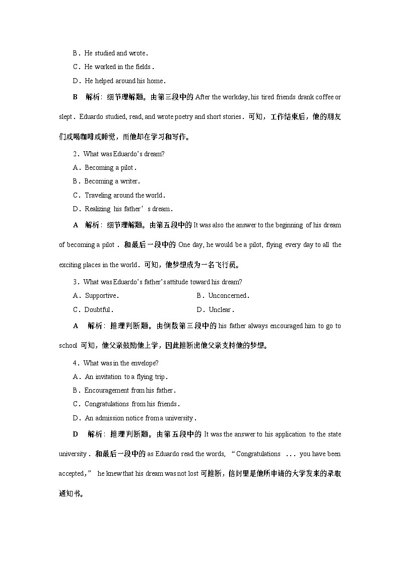 1 UNIT 4  Section Ⅰ 知能演练 轻松闯关-(新教材)高中英语人教版必修2第2页