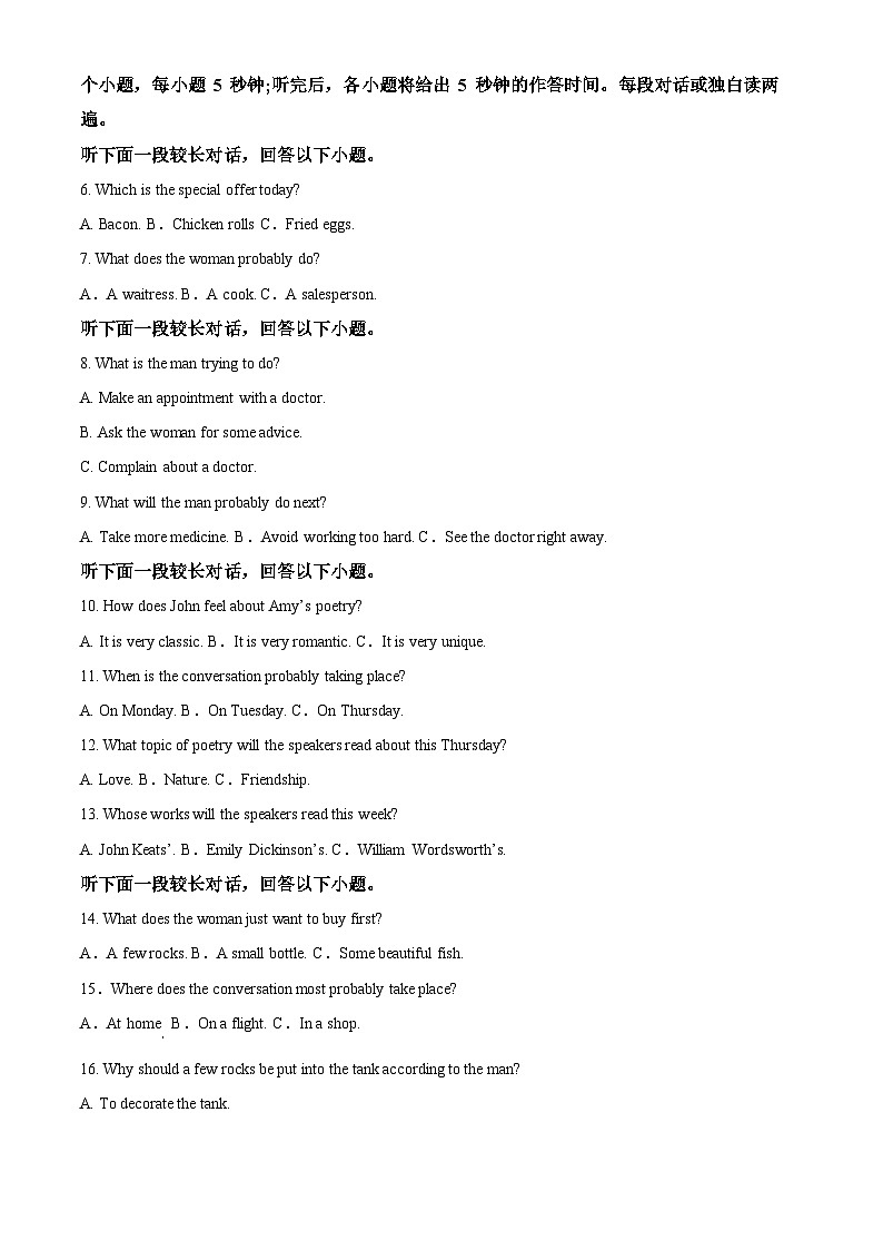 湖北省武汉市第十一中学2023-2024学年高二英语上学期10月考试试题(Word版附解析)02