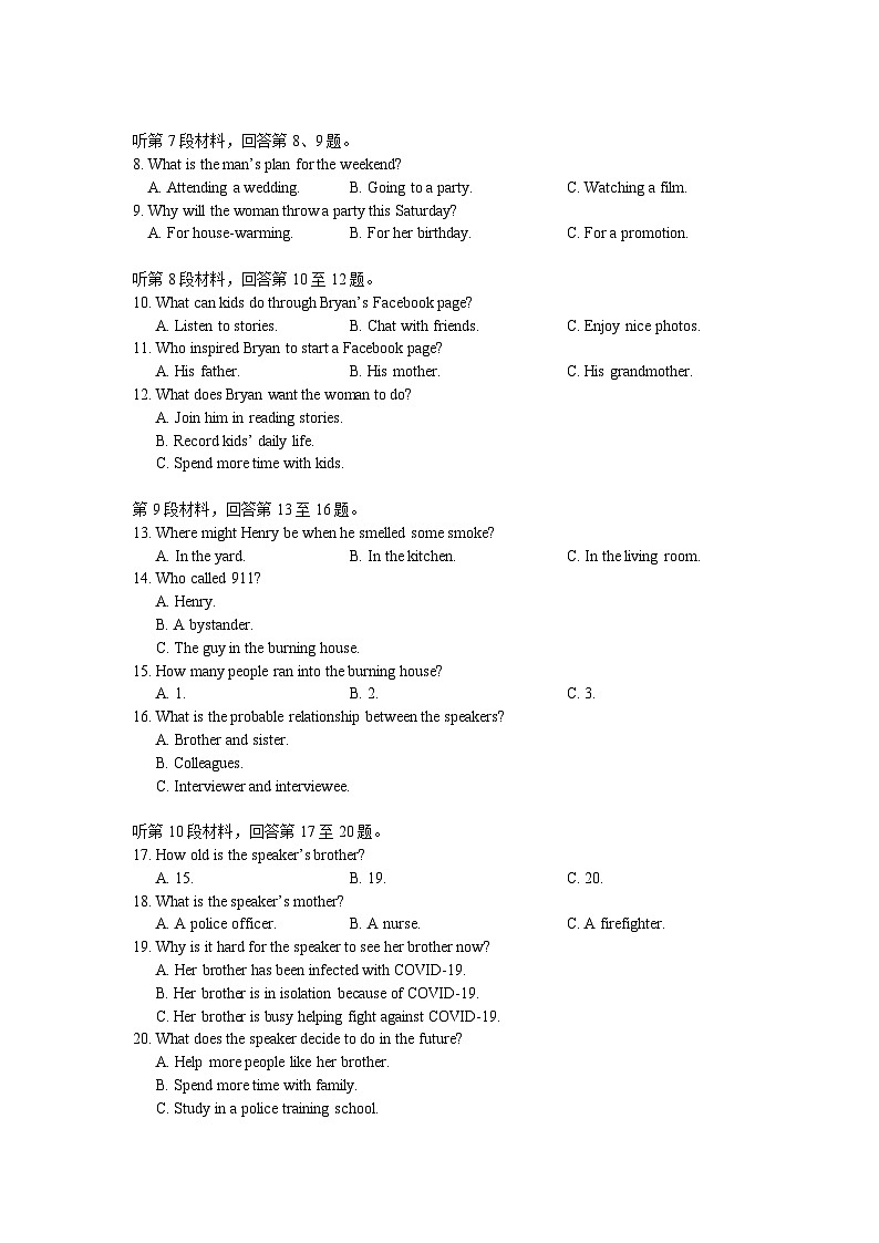 湖北省武汉市第四中学2023-2024学年高二英语上学期10月月考试题(Word版附答案)02