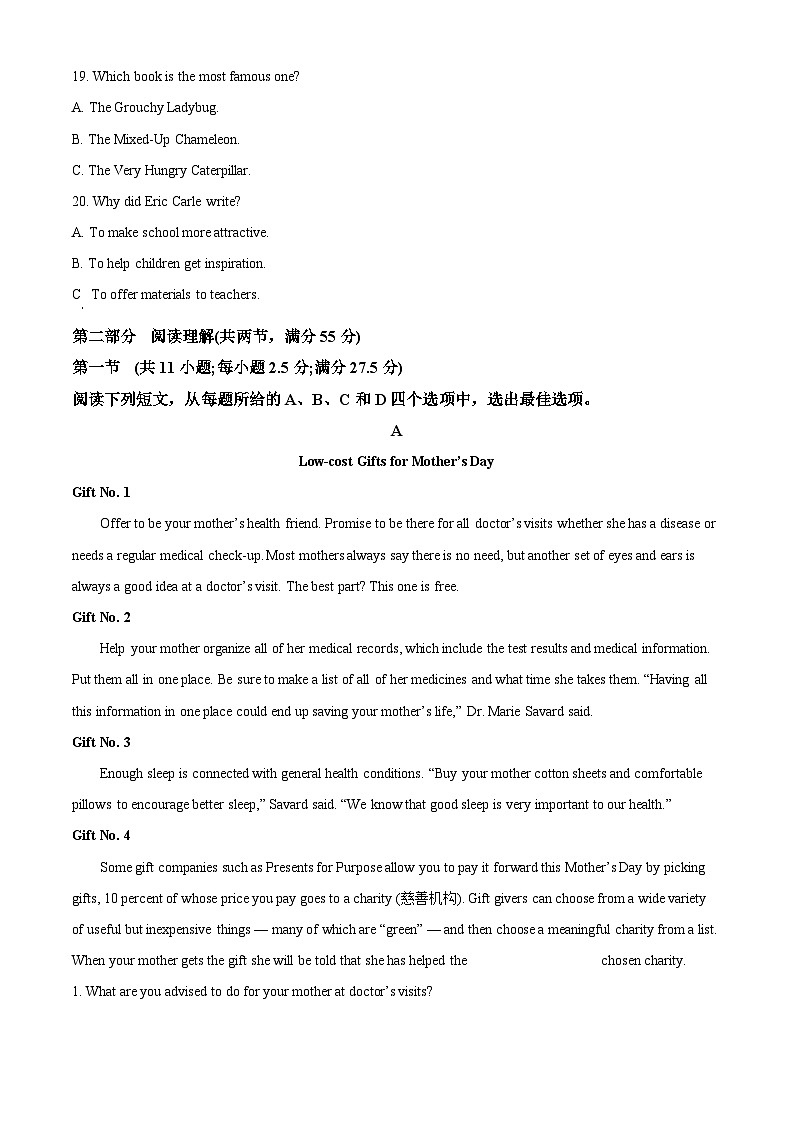 浙江省“南太湖”联盟2023-2024学年高一英语上学期第一次月考试题(Word版附解析)第3页