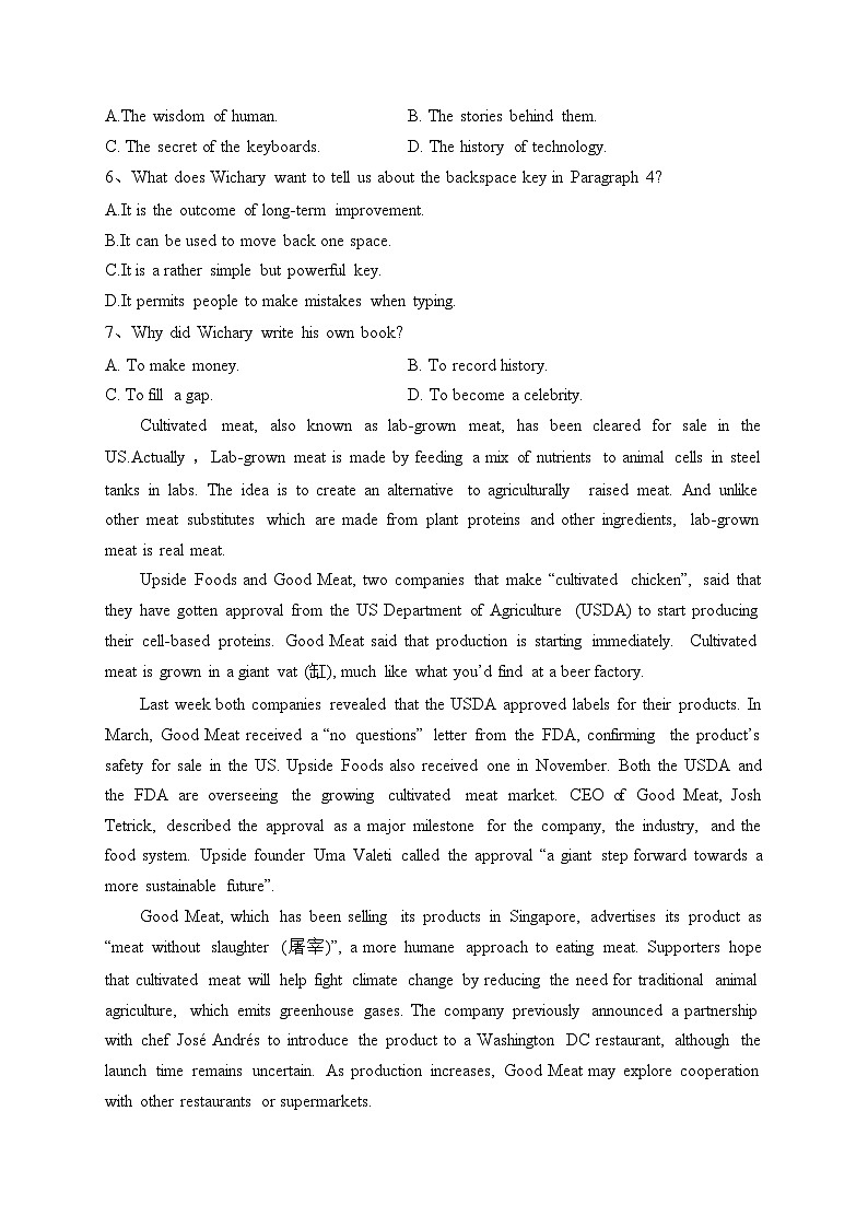 四川省绵阳南山中学2024届高三上学期10月月考英语试卷(含答案)第3页
