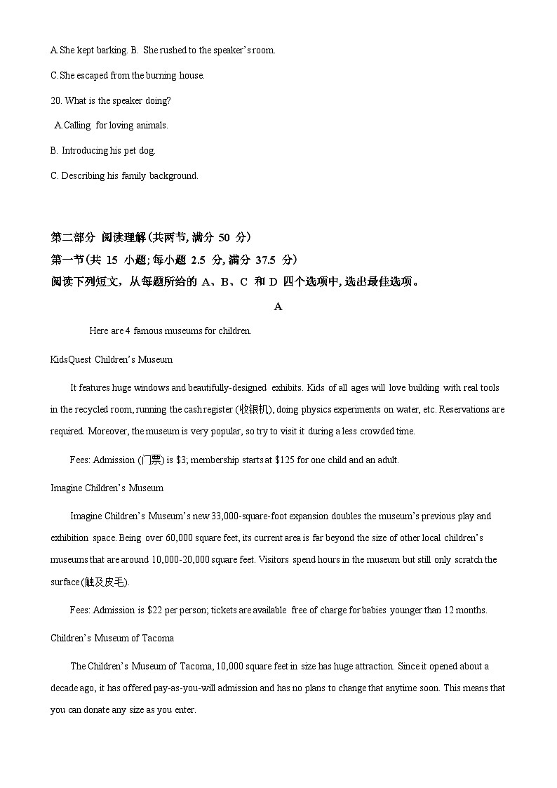 四川省什邡中学2023-2024学年高二英语上学期10月月考试题(Word版附解析)03