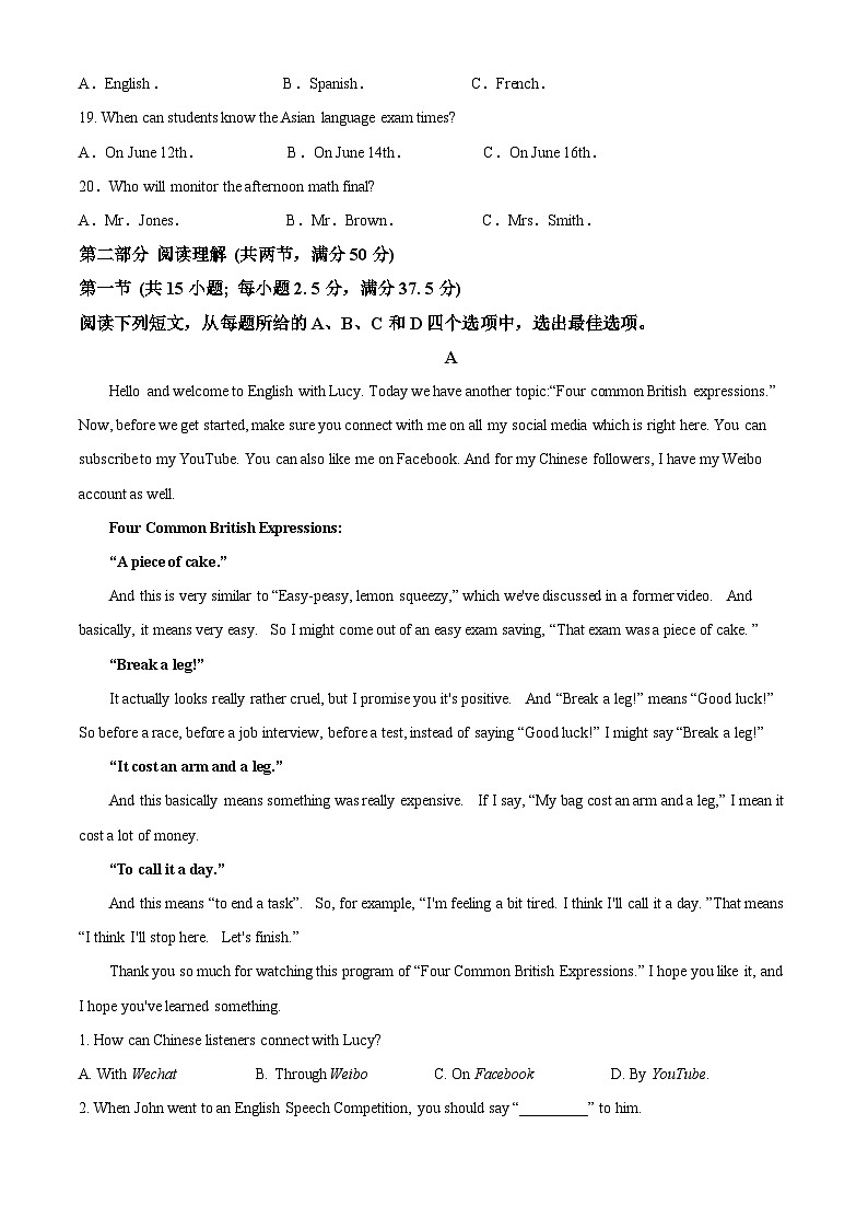黑龍江省大慶市東風(fēng)中學(xué)2023-2024學(xué)年高一英語上學(xué)期10月月考試題（Word版附解析）第3頁