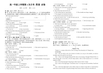 云南省宣威市第三中学2023-2024学年高一上学期第一次月考英语试题