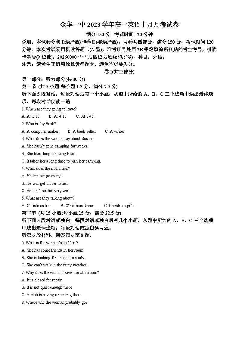 浙江金华第一中学2023-2024学年高一英语上学期10月月考试题(Word版附解析)01