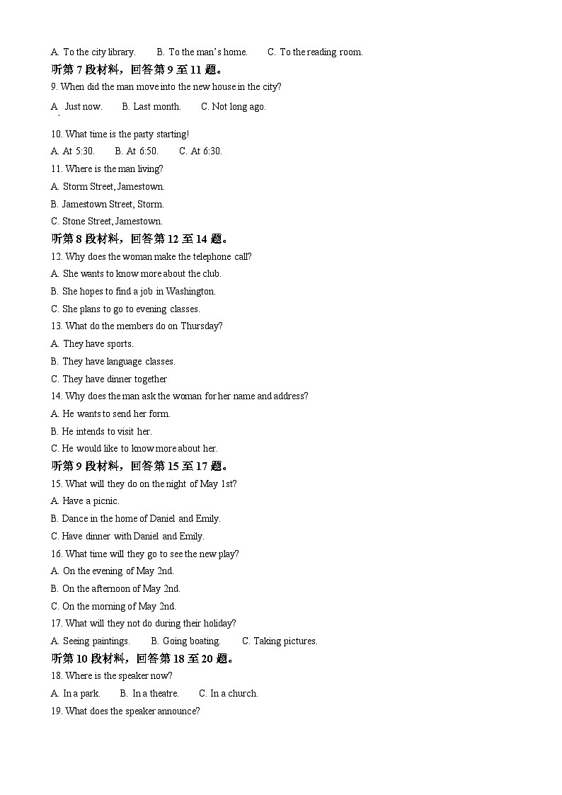 浙江金华第一中学2023-2024学年高一英语上学期10月月考试题(Word版附解析)02