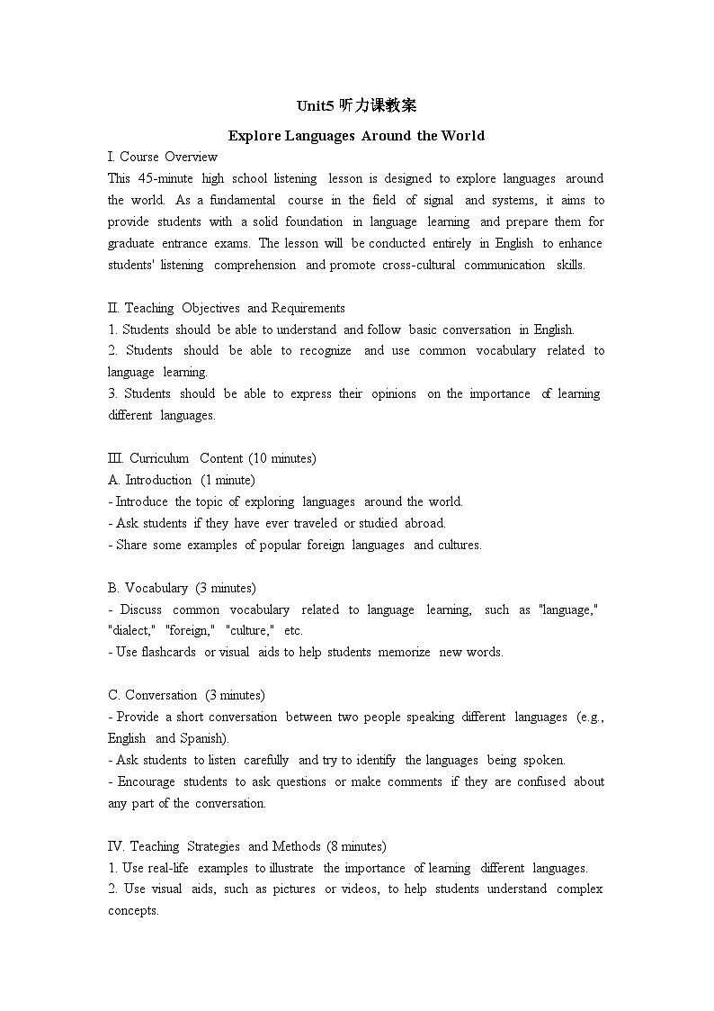 Unit 5 Listening and speaking 教学设计 高中英语人教版(2019)必修第一册01