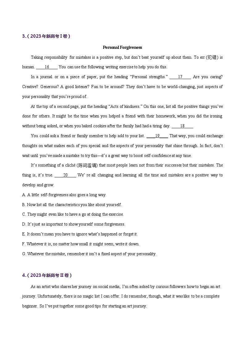 (18-23)高考英语真题汇编专题13 阅读理解七选五(含解析)第3页