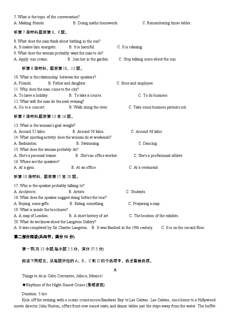 湖北省鄂东南省级示范高中教育教学改革联盟学校2023-2024学年高三英语上学期期中联考试题(Word版附解析)02