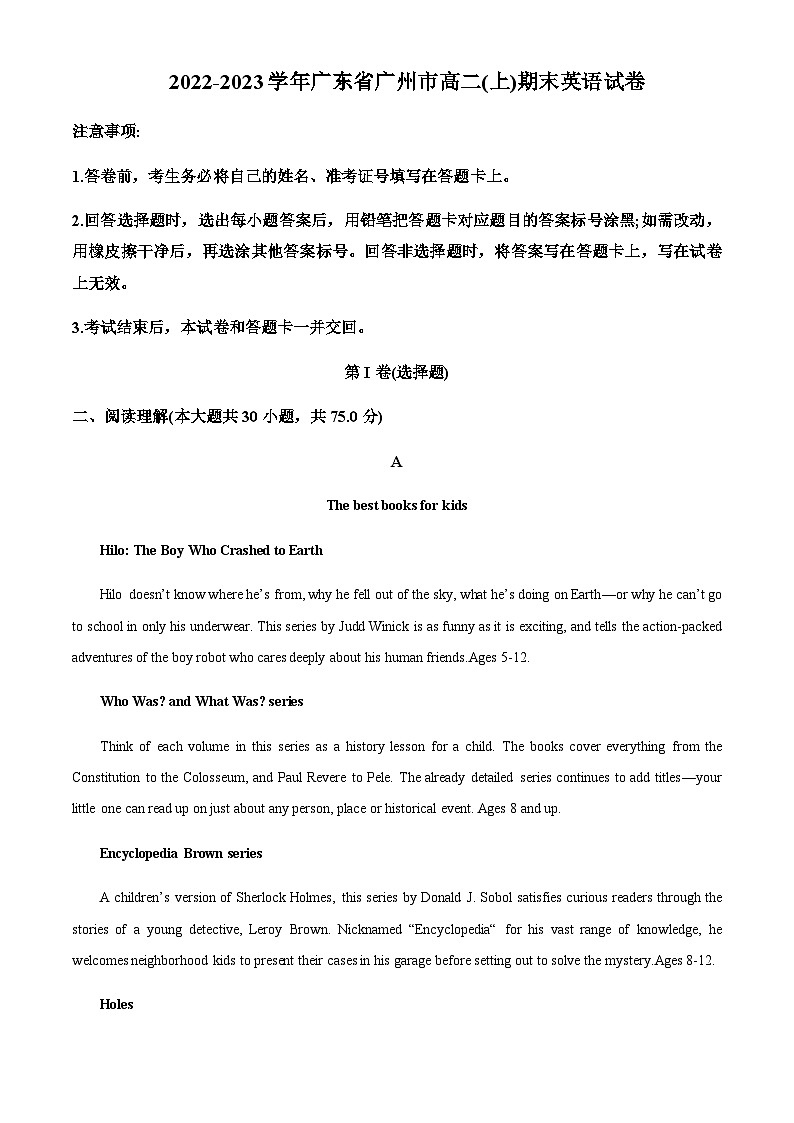 2022-2023学年广东省广州市高二上学期期末英语试题含答案01