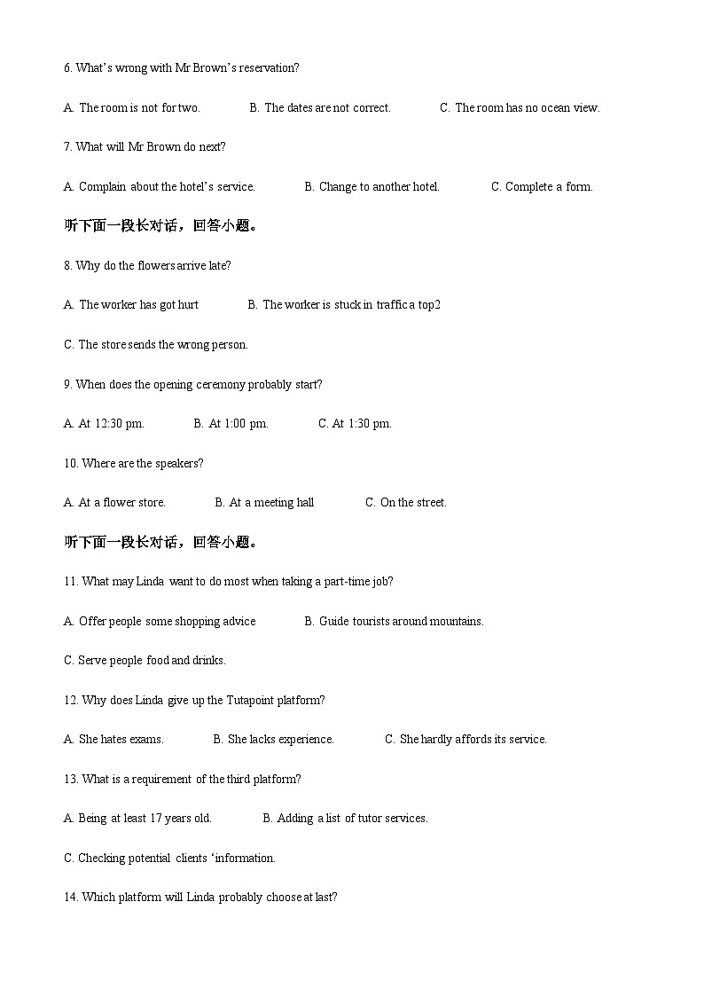 2022-2023学年江西省南昌市南昌县莲塘第一中学高二上学期11月期中英语试题含答案02