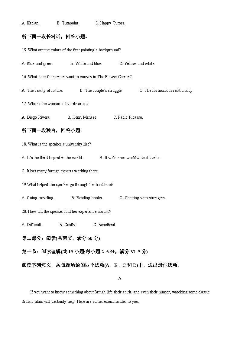 2022-2023学年江西省南昌市南昌县莲塘第一中学高二上学期11月期中英语试题含答案03