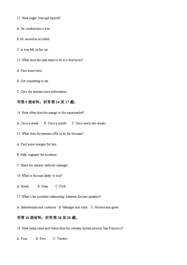 精品解析:山东省枣庄市第三中学2022-2023学年高二上学期11月期中英语试题(解析版)第3页