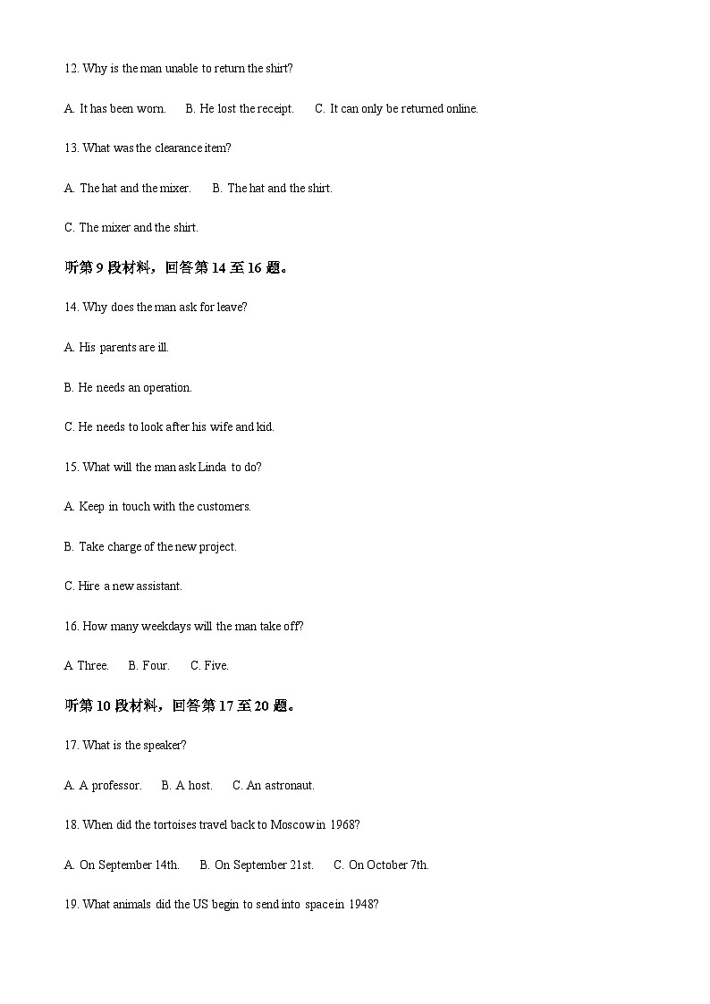 2022-2023学年广西壮族自治区玉林市玉林市第十一中学等校高二上学期11月期中英语试题含答案03