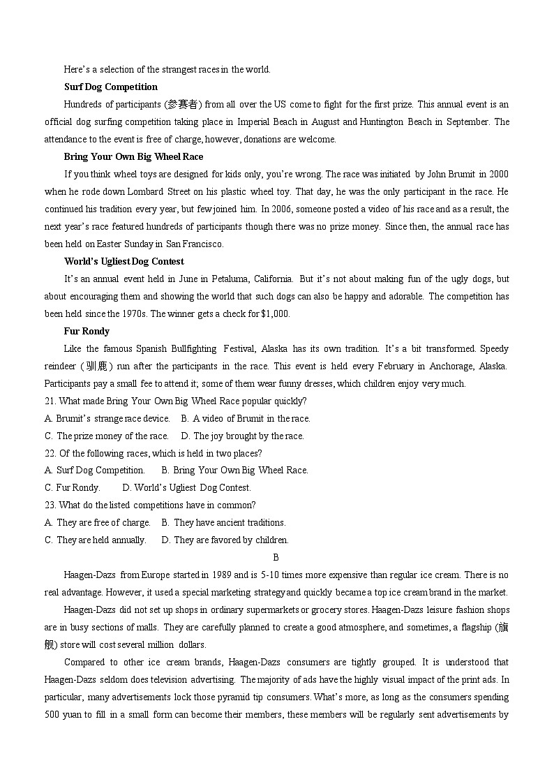 2022-2023学年黑龙江省哈尔滨第二十四中学高二上学期期中考试英语试题含答案第3页