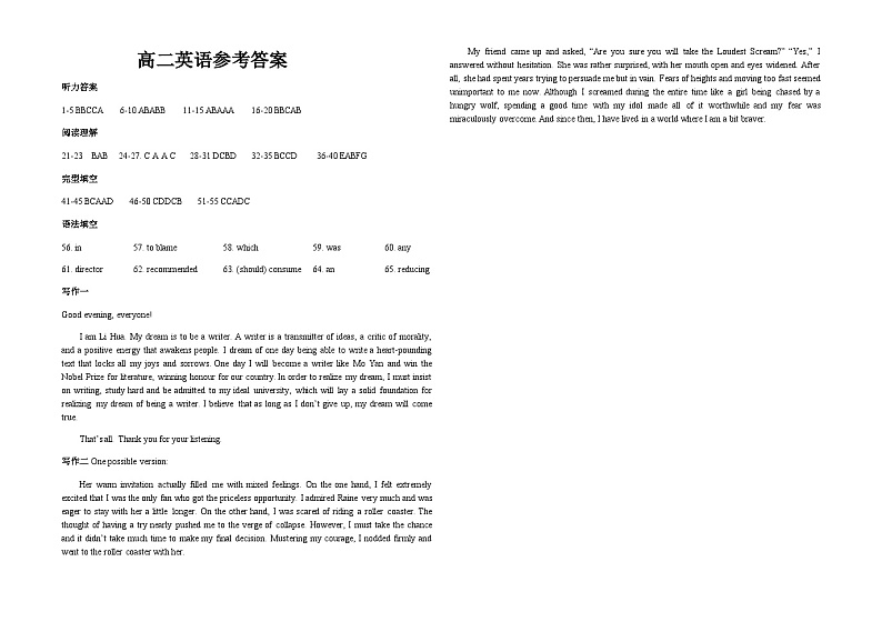 2023-2024学年河南省沁阳名校高二上学期第一次月考英语试题Word版含答案01