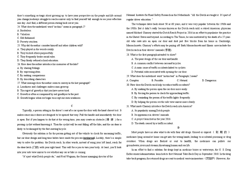 2023-2024学年河南省沁阳名校高二上学期第一次月考英语试题Word版含答案02