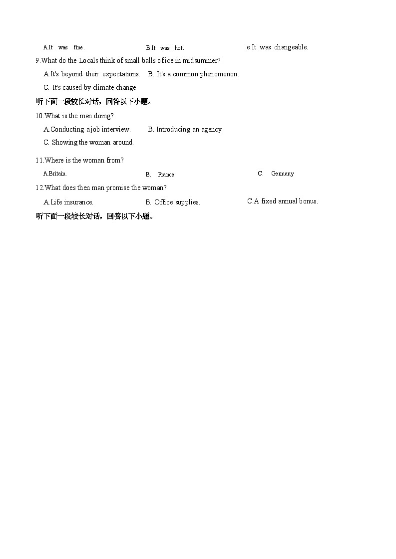 2023-2024学年湖北省赤壁市第一高级中学高二上学期9月考试英语试卷含答案02