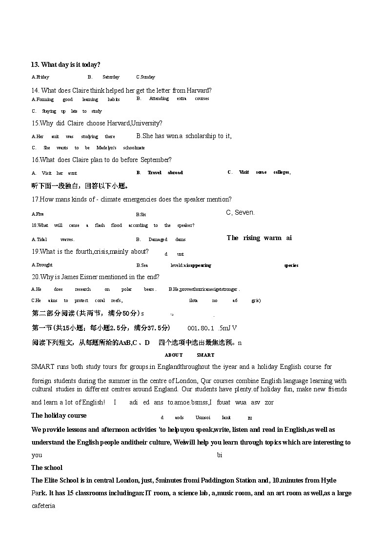 2023-2024学年湖北省赤壁市第一高级中学高二上学期9月考试英语试卷含答案03