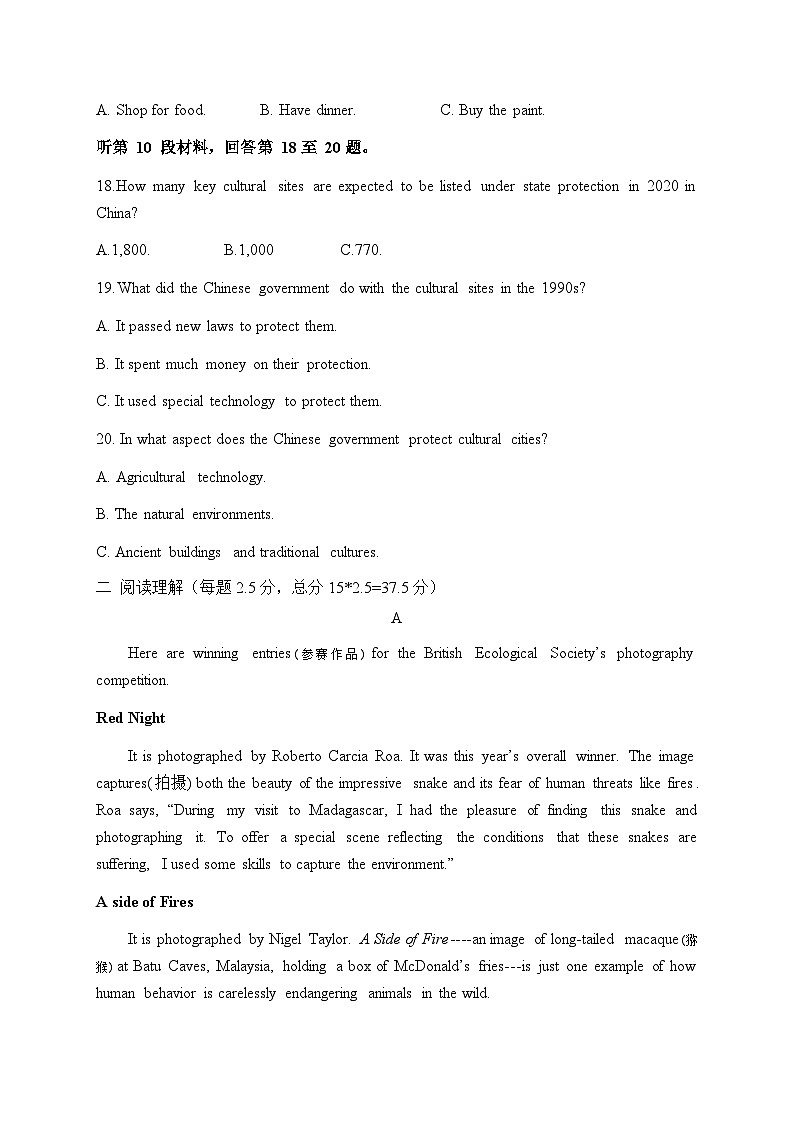 2023-2024学年江苏省淮安市洪泽湖中学高二上学期9月月考英语试题含答案第3页