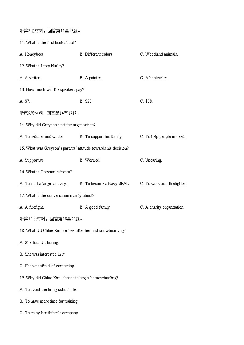2023-2024学年安徽省天一大联考高二上学期10月月考英语试题含答案03