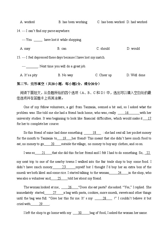 2023-2024学年天津市静海区第一中学高二上学期10月月考英语试题含答案第3页