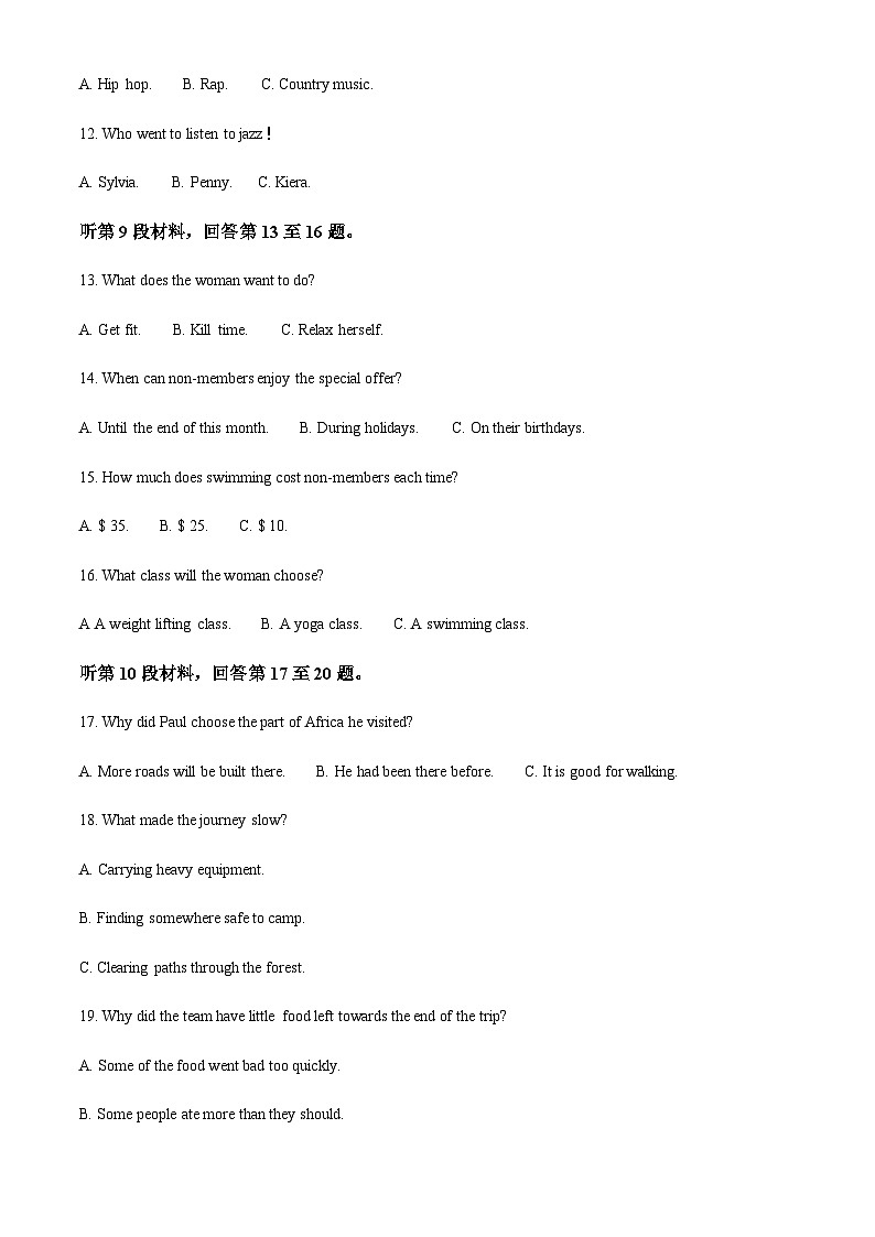 精品解析：河南省周口市項(xiàng)城市項(xiàng)城市正泰博文高級(jí)中學(xué)2022-2023學(xué)年高二上學(xué)期10月月考英語試題（原卷版）第3頁