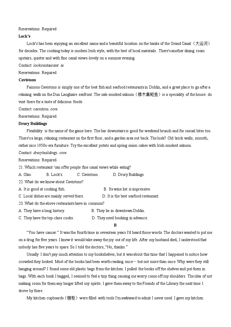 2023-2024学年河南省青桐鸣高二上期九月大联考英语试题含答案第3页
