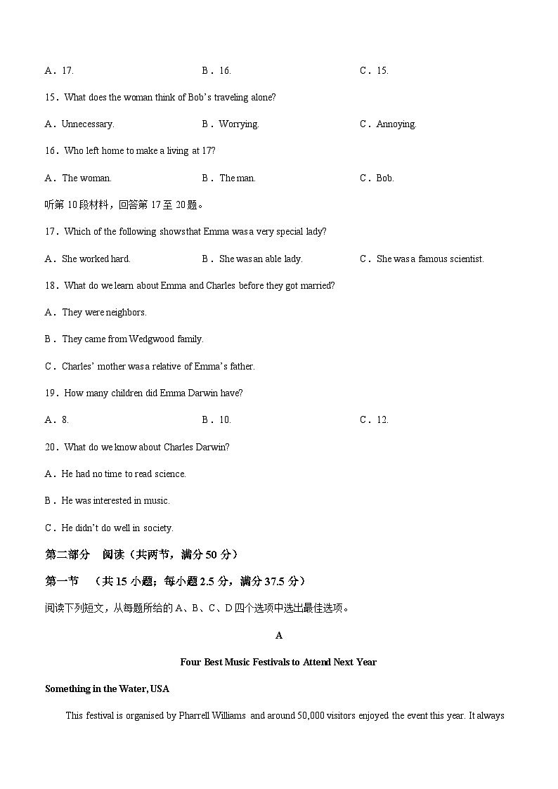 2023-2024学年安徽省县中联盟高二上学期10月联考英语试题含答案第3页