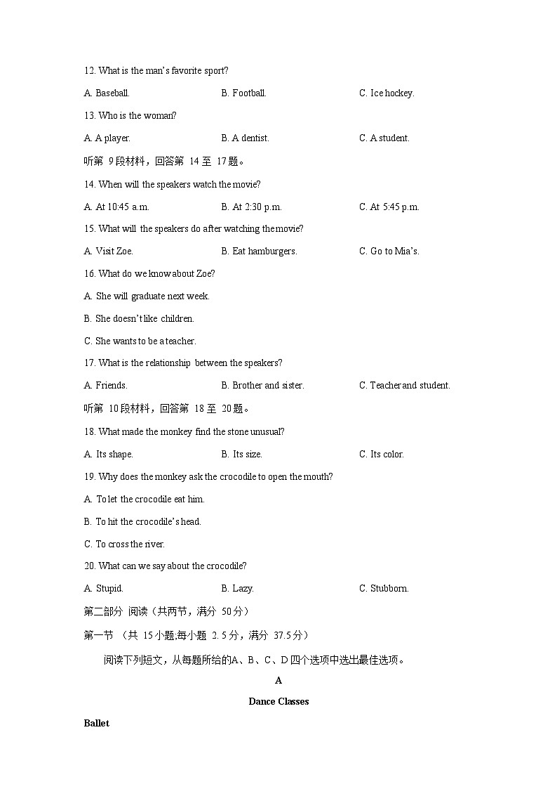 2023年下期高二第一次月考英语试卷第3页
