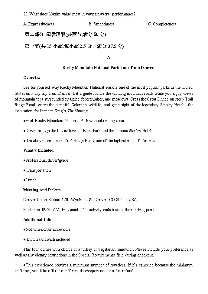 河北省邯郸市鸡泽县第一中学2023-2024学年高二上学期开学考英语试题第3页