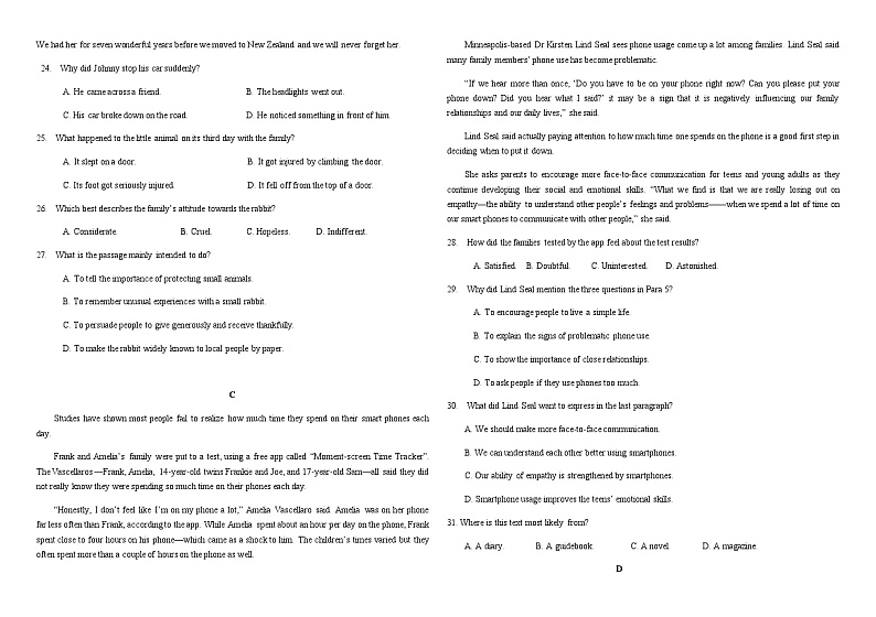 2023-2024学年广西柳城县高二上学期开学考试英语试题Word版含答案03