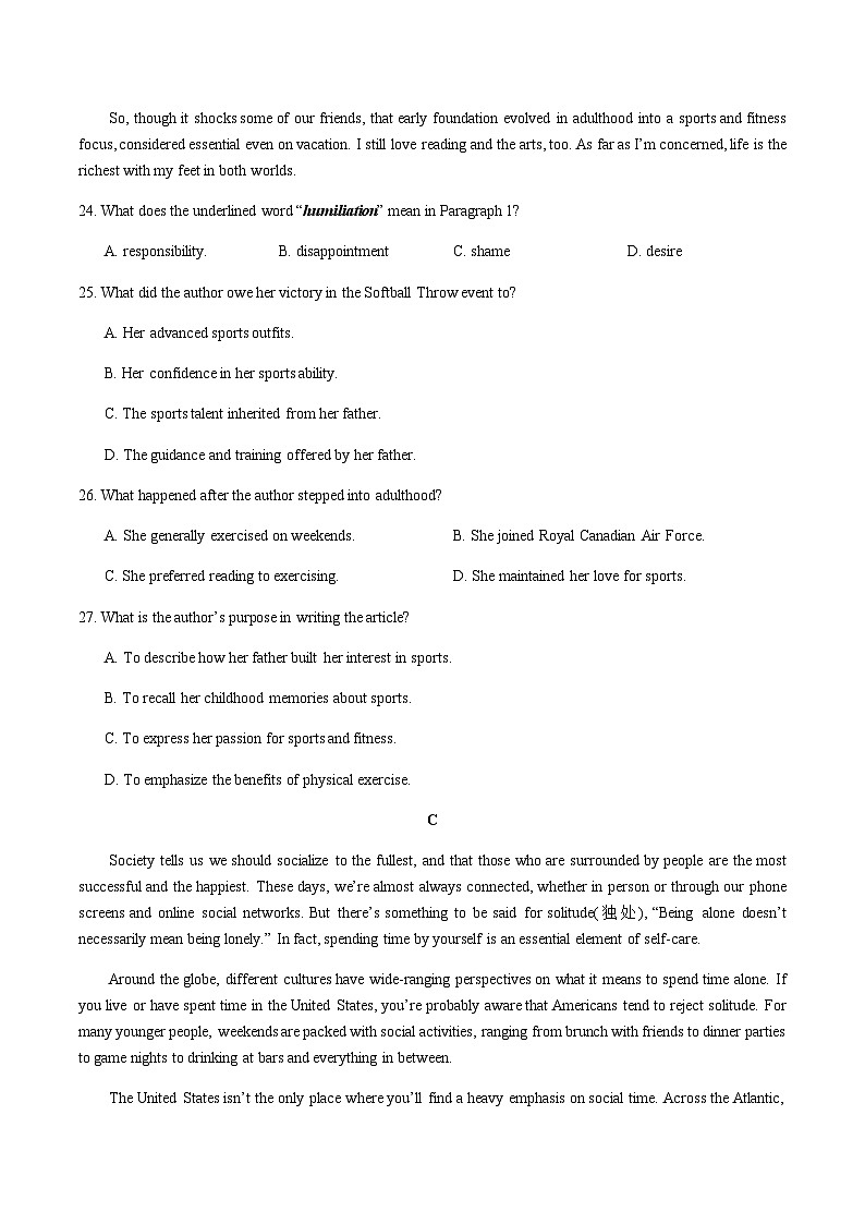 2023-2024学年湖南省长沙市天心区名校高二上学期入学考试英语试题含答案第3页