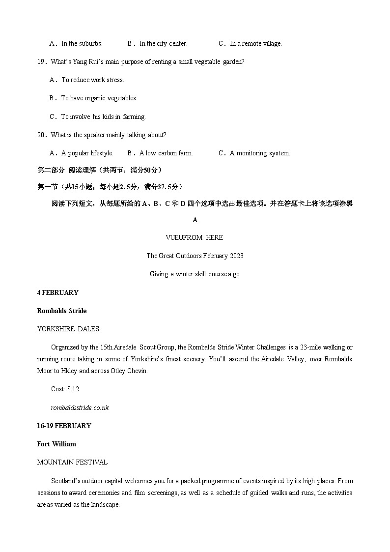 2023-2024学年江西省赣州市重点中学高二上学期开学考试英语试题含解析03