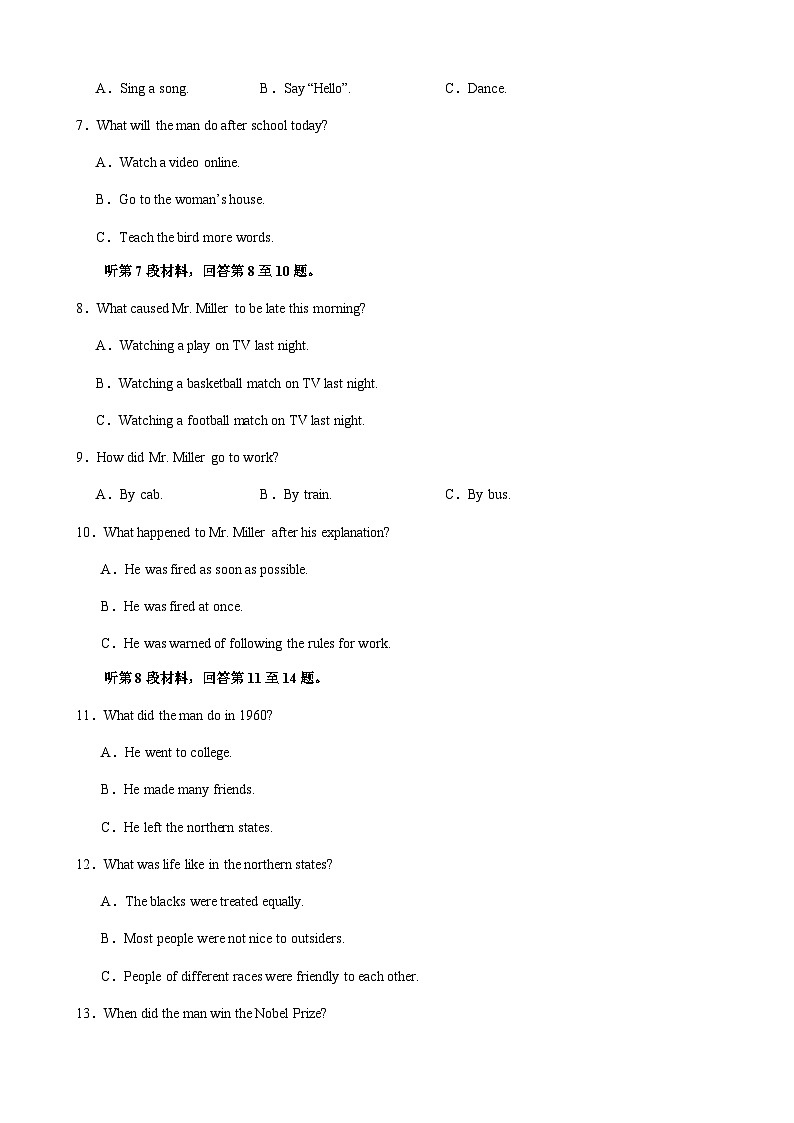 2023-2024学年江西省宜春市重点中学高二上学期开学考试英语试题含答案02
