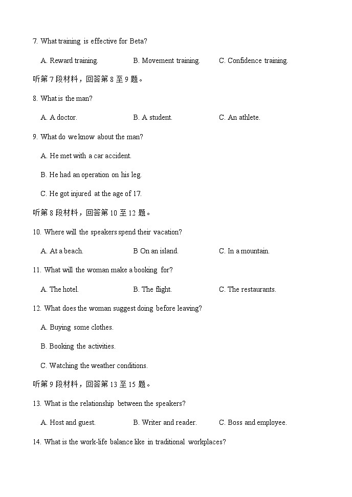 2023-2024学年广东省深圳实验学校高中部高二上学期第一阶段考试英语试题含答案03