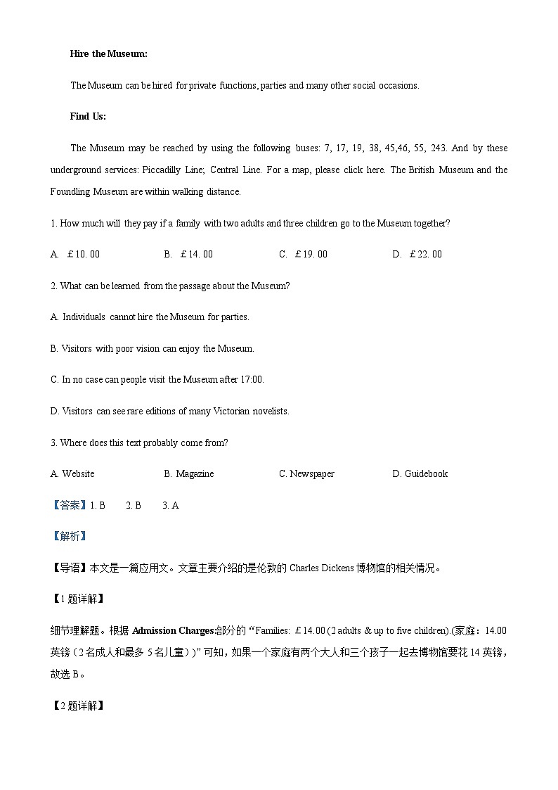 2022-2023学年河南省信阳市浉河区信阳高级中学高二下学期6月月考英语试题含答案02