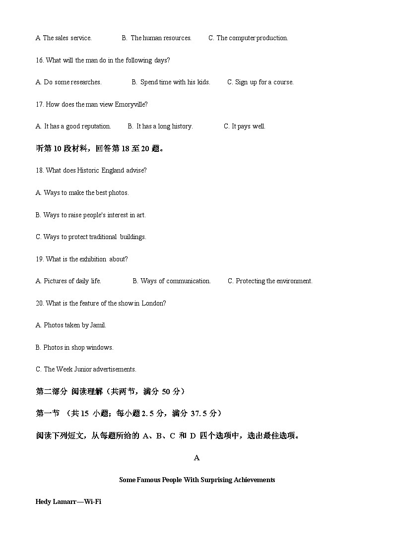 云南省楚雄彝族自治州民族中学2022-2023学年高二下学期6月月考英语试题(解析版)第3页