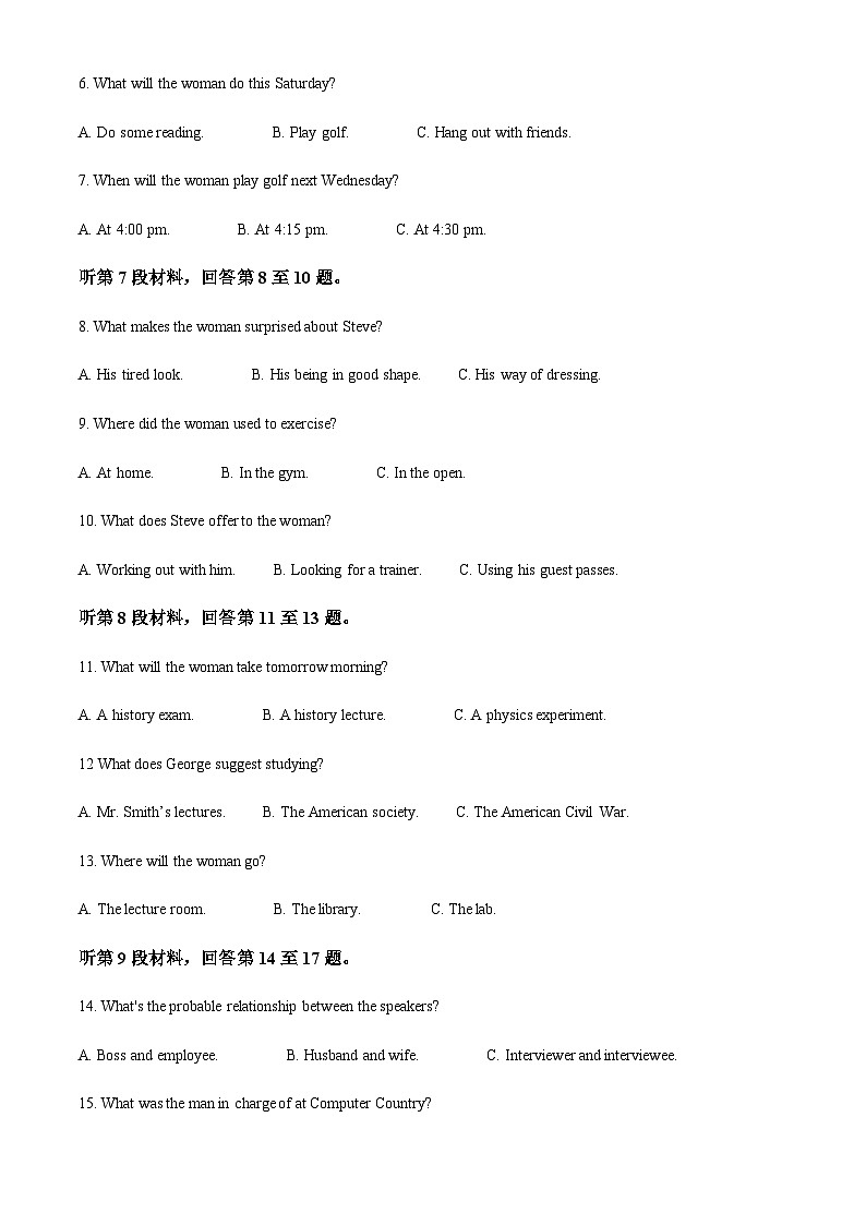 云南省楚雄彝族自治州民族中学2022-2023学年高二下学期6月月考英语试题(原卷版)第2页