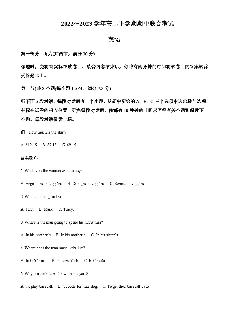 2022-2023学年山西省忻州市高二下学期4月期中英语试题含答案01