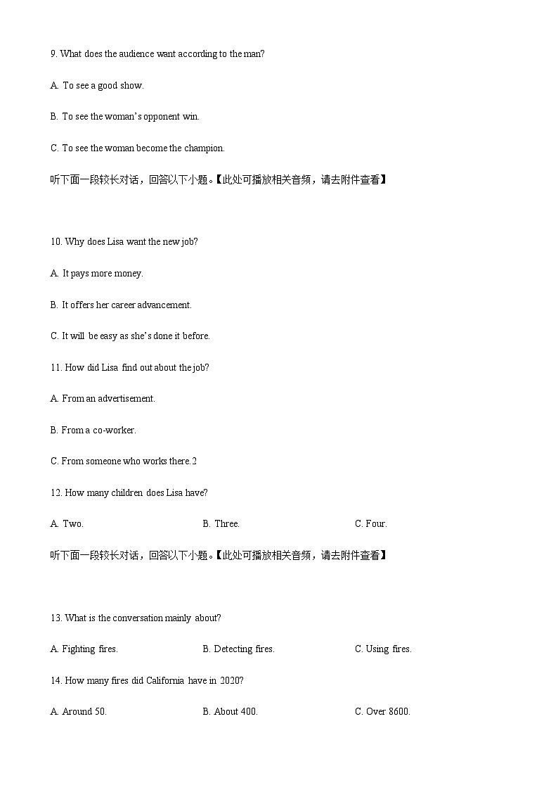2022-2023学年江苏省扬州市邗江区高二下学期期中调研测试英语试题含答案03