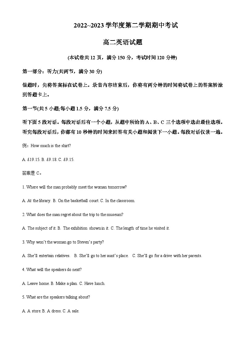 2022-2023学年江苏省徐州市高二下学期4月期中英语试题含答案01